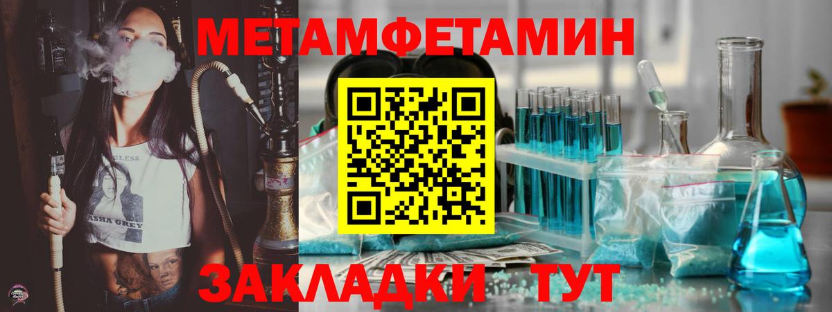 Amphetamine  Амфетамин Premium  Вход с VPN  Алексеевка 