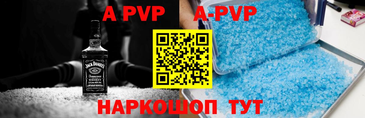 Алексеевка  А ПВП мука  Вход с VPN 