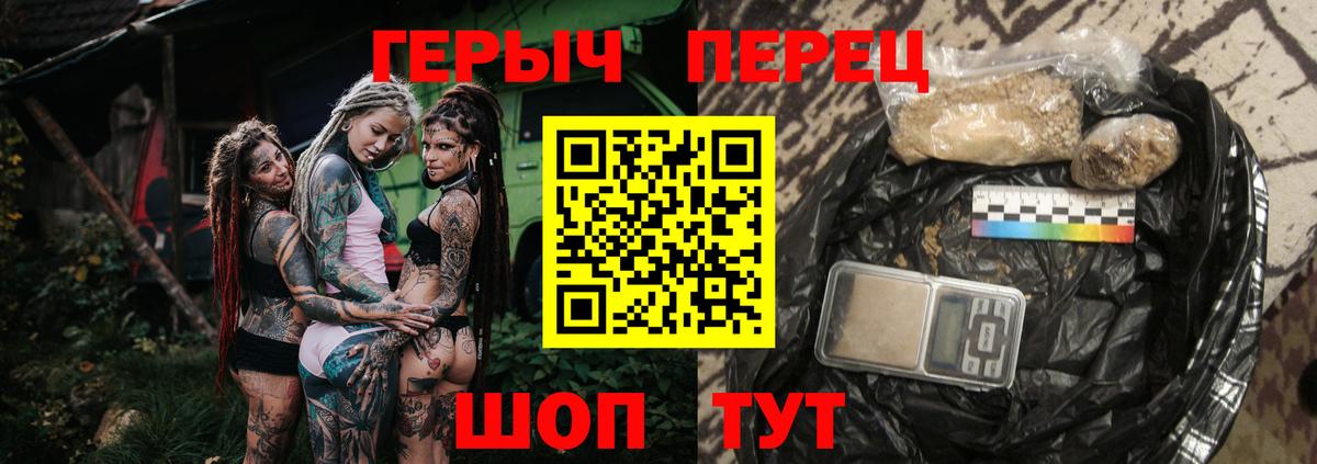 ГЕРОИН герыч  ГЕРОИН  Алексеевка  Вход с VPN 