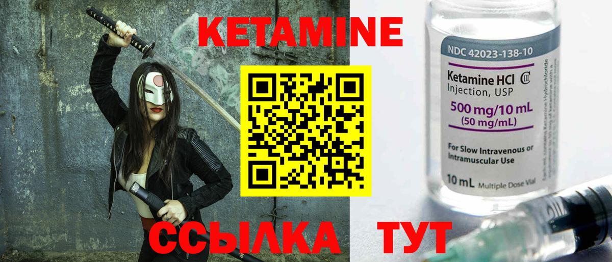 Алексеевка  hydra   Вход с VPN  Кетамин ketamine 