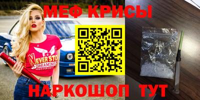 метадон Абинск