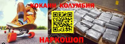 кристаллы Абакан