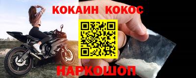 метадон Абинск