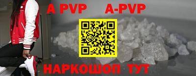 кристаллы Абакан