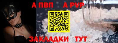 кристаллы Абакан