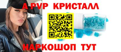 героин Азнакаево