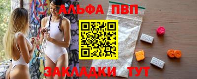 героин Азнакаево