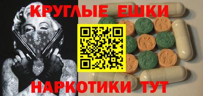 кристаллы Абакан