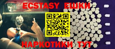 кристаллы Абакан