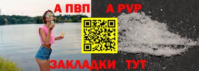 кристаллы Абакан