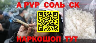 метадон Абинск