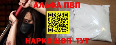 кристаллы Абакан