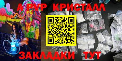 метадон Абинск