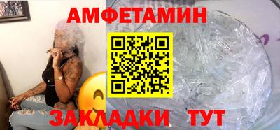 метадон Абинск