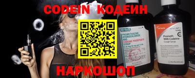 метадон Абинск