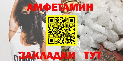 кристаллы Абакан