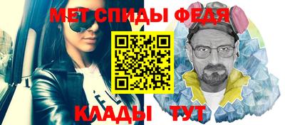 кристаллы Абакан