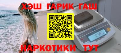 героин Азнакаево
