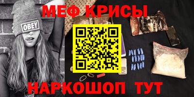 кристаллы Абакан