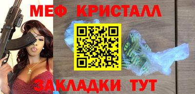 метадон Абинск