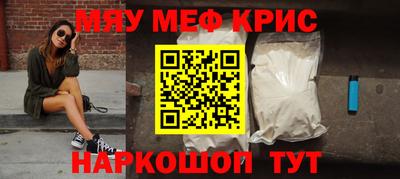 кристаллы Абакан