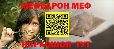 кристаллы Абакан