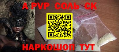 метадон Абинск