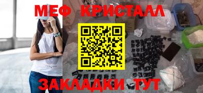 метадон Абинск