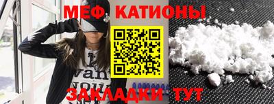 метадон Абинск