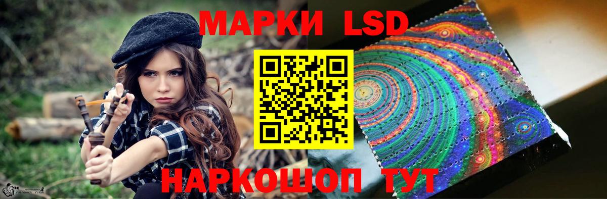 Лсд 25 экстази  LSD-25 экстази кислота  Вход с VPN  Алексеевка  Лсд 25 экстази кислота 