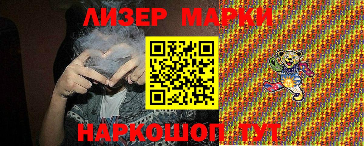 как найти закладки  Вход с VPN  Марки N-bome  Алексеевка  Марки 25I-NBOMe 1500мкг 
