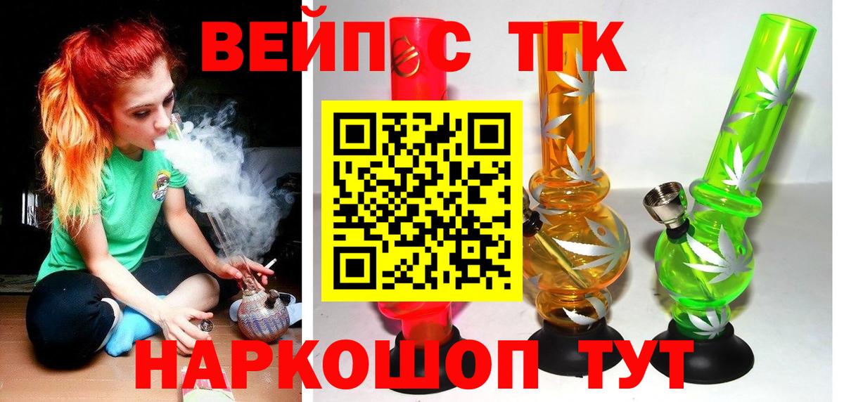 Алексеевка  сколько стоит  Вход с VPN  Дистиллят ТГК гашишное масло 