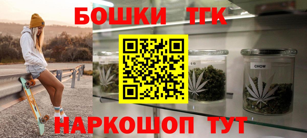 Конопля планчик  МАРИХУАНА семена  Алексеевка  МАРИХУАНА ГИДРОПОН  Вход с VPN  Шишки марихуана гибрид 