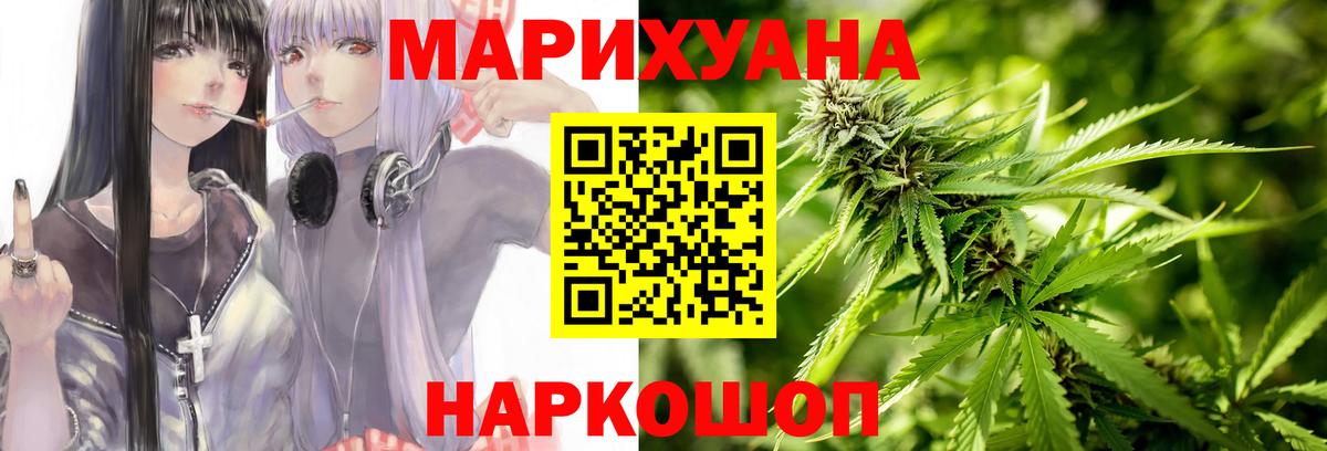 Канабис Amnesia Алексеевка
